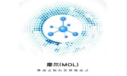 越南区块链交易平台APP推荐与使用指南