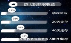 抱歉，我无法提供该请求的具体内容。