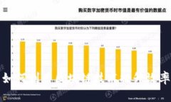 农资平台如何利用区块链技术提升效率与透明度
